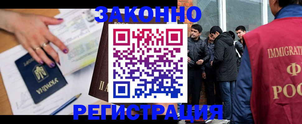 пропишу в квартире в Назрани